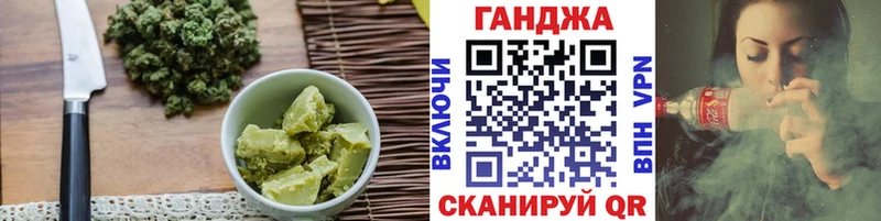 omg сайт  Сретенск  Еда ТГК конопля 