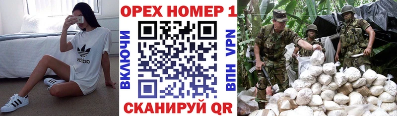 COCAIN 97%  Сретенск 