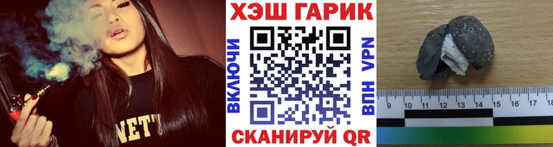 ГАШИШ индика сатива  как найти закладки  сайты даркнета формула  Сретенск  omg ТОР 