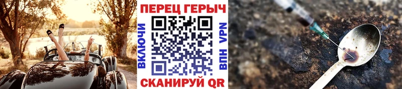 ГЕРОИН Heroin  сколько стоит  Сретенск 