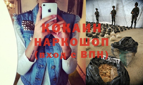 стафф Михайловка