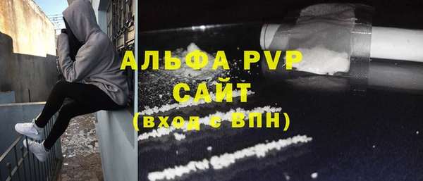 ALPHA-PVP Гусиноозёрск