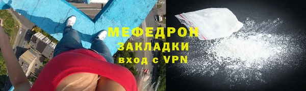 MDMA Premium VHQ Гусь-Хрустальный