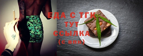 MESCALINE Гусев