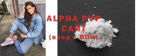 MDMA Premium VHQ Гусь-Хрустальный
