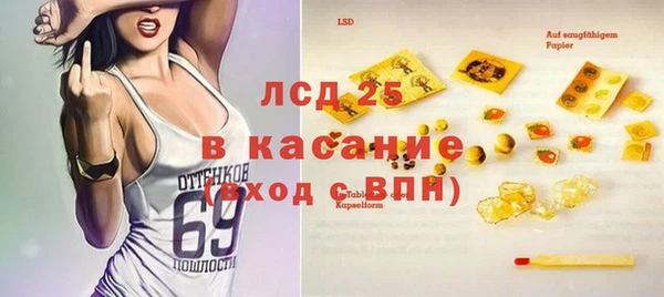 MDMA Premium VHQ Гусь-Хрустальный