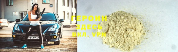 ALPHA-PVP Гусиноозёрск
