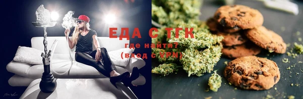 MESCALINE Гусев