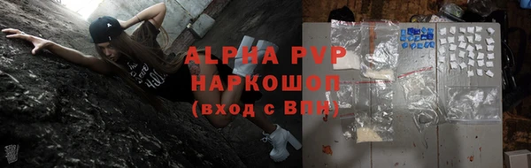 MDMA Premium VHQ Гусь-Хрустальный