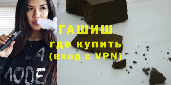 ALPHA-PVP Гусиноозёрск