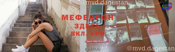 MESCALINE Гусев