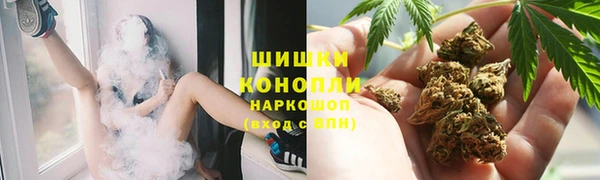ALPHA-PVP Гусиноозёрск