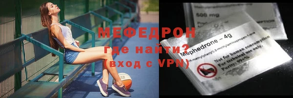 ALPHA-PVP Гусиноозёрск