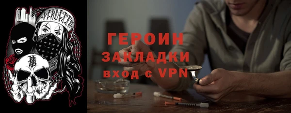 ALPHA-PVP Гусиноозёрск