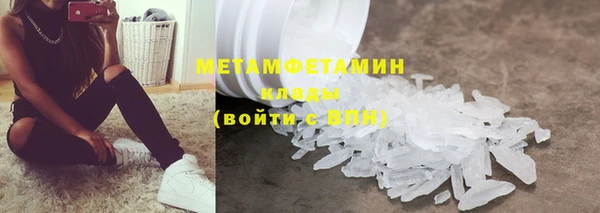 MDMA Premium VHQ Гусь-Хрустальный