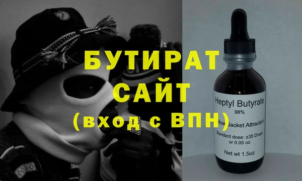ALPHA-PVP Гусиноозёрск