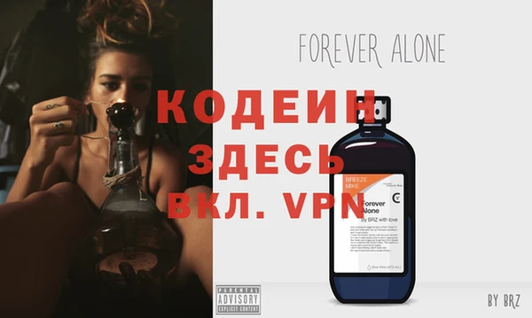 MDMA Premium VHQ Гусь-Хрустальный
