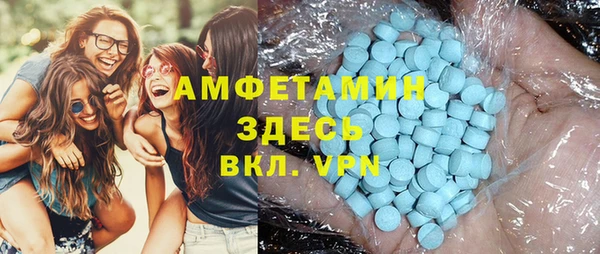 MDMA Premium VHQ Гусь-Хрустальный
