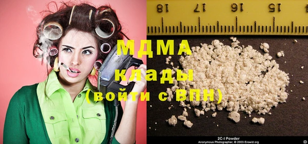 MDMA Premium VHQ Гусь-Хрустальный