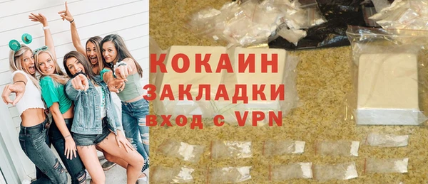 ALPHA-PVP Гусиноозёрск