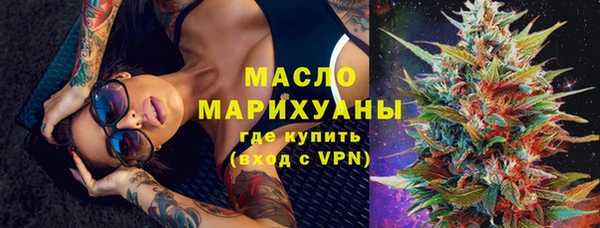 MESCALINE Гусев