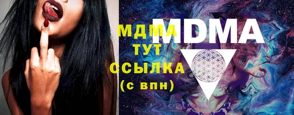 MESCALINE Гусев