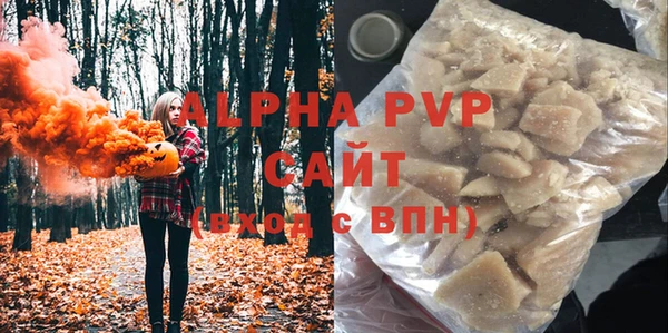 ALPHA-PVP Гусиноозёрск