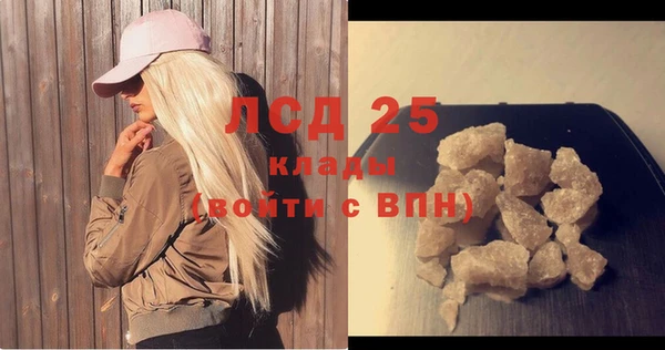 MDMA Premium VHQ Гусь-Хрустальный