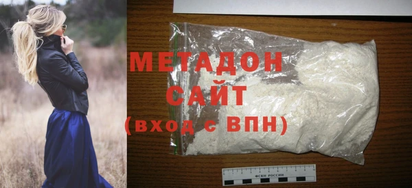 ALPHA-PVP Гусиноозёрск
