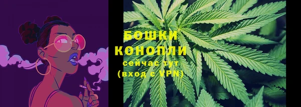 MDMA Premium VHQ Гусь-Хрустальный