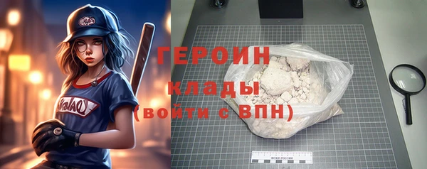 MESCALINE Гусев