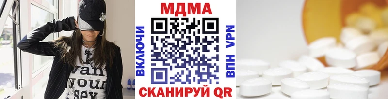 KRAKEN маркетплейс  Сретенск  MDMA VHQ 