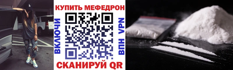 Меф мука  Сретенск 