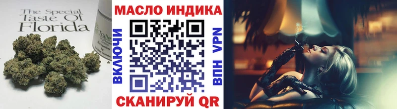Дистиллят ТГК Wax Сретенск